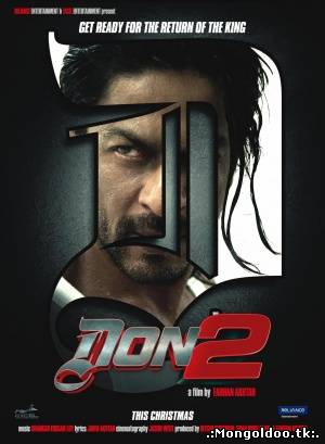 Don 2 (2011) | Монгол хэлээр